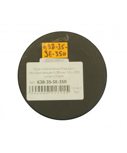 Пули полнотелые Стикхант «Экспансивные» 6,38 мм, 3,5 г (350 штук) Штамп