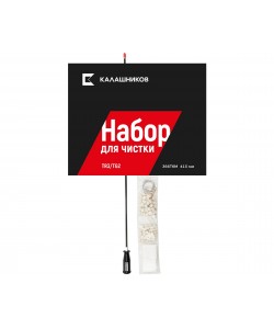 Комплект Калашников для чистки TR3/TG2 366ТКМ, 415 мм