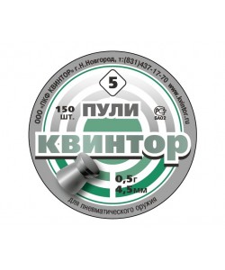 Пули «Квинтор» плоскоголовые 4,5 мм, 0,53 г (150 штук)