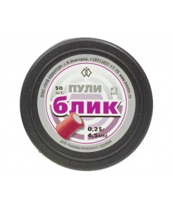 Пули светошумовые Квинтор «Блик» 4,5 мм, 0,25 г (50 штук)