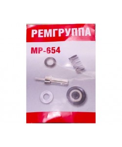 Ремонтная группа для МР-654К (седло клапана, шайба, клапан 3 отверстия, пружина, кольцо)