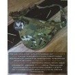 Поясная сумка Wartech UP-117 «Рипер» универсальная (Multicam) - фото № 3
