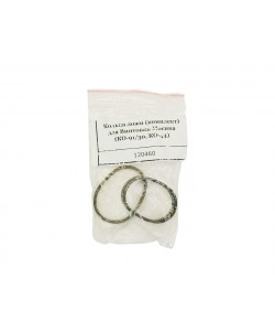 Кольца ложи (комплект, 2 шт.) для винтовки Мосина (КО-91/30, КО-44)