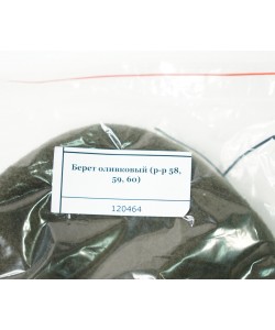 Берет оливковый (для военнослужащих)