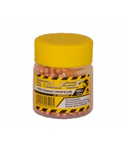 Шарики BB для пневматики Stalker 4,5 мм (500 штук)