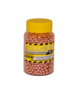 Шарики BB для пневматики Stalker 4,5 мм (1500 штук)