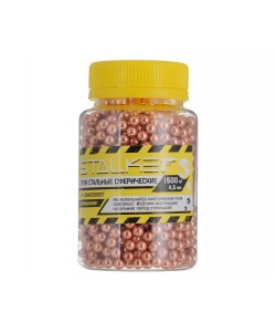 Шарики BB для пневматики Stalker 4,5 мм (1500 штук)