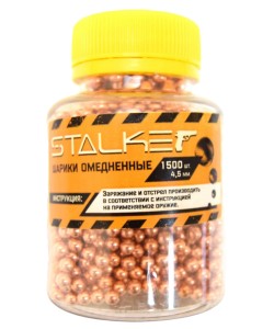 Шарики BB для пневматики Stalker 4,5 мм (1500 штук)