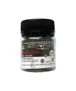 Шарики BB для пневматики Borner Silver (Premium) 4,5 мм (500 штук)