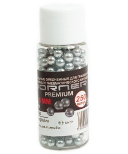 Шарики BB для пневматики Borner Silver (Premium) 4,5 мм (250 штук)