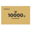 Подарочный сертификат на 10000 руб. в Pnevmat24 - фото № 1