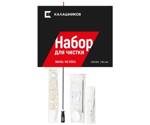 Комплект Калашников для чистки Baikal 145 Лось .308 Win