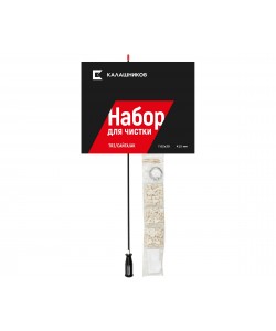 Комплект Калашников для чистки TR3/Сайга/АК 7,62x39, 415 мм