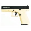 Охолощенный СХП пистолет Retay 17 (Glock) 9mm P.A.K Tan - фото № 1