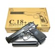 Страйкбольный пистолет Shantou C.18+ (Beretta 92, с глушителем) спринговый - фото № 5