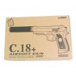 Страйкбольный пистолет Shantou C.18+ (Beretta 92, с глушителем) спринговый - фото № 7