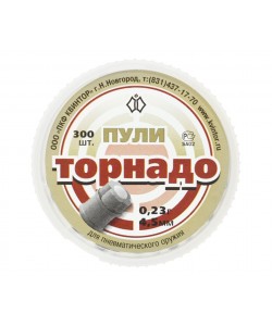 Пули Квинтор «Торнадо» 4,5 мм, 0,23 г (300 штук)