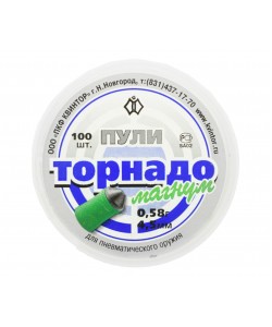 Пули Квинтор «Торнадо-Магнум» 4,5 мм, 0,58 г (100 штук)