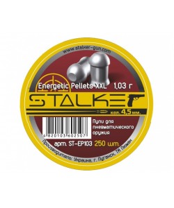Пули Stalker Energetic Pellets XXL 4,5 мм, 1,03 г (250 штук)