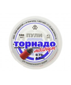 Пули Квинтор «Торнадо-Магнум» 4,5 мм, 0,78 г (100 штук)