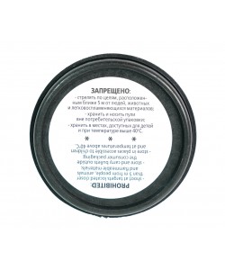 Пули светошумовые Kvintor Flash 5,5 мм, 1,3 г (50 штук)