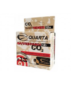 Баллончики CO₂ Quarta для пневматики, 12 г (★10 штук)