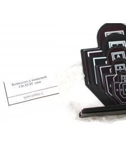 Комплект 5 мишеней «Силуэт» металл 1 мм