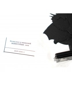 Комплект 5 мишеней «Животные» металл 1 мм