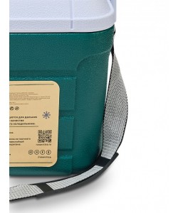 Изотермический контейнер «Арктика» 2000-20, 20 л (аквамарин)