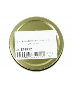 Пули для пневматики Apolo Air Boss Domed 6,35 мм, 2,2 г (200 штук)