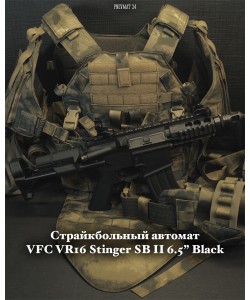 Страйкбольный автомат VFC VR16 Stinger SB II 6.5” Black