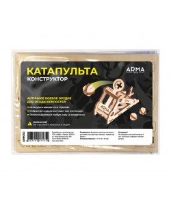 Деревянный конструктор Arma.toys «Катапульта»