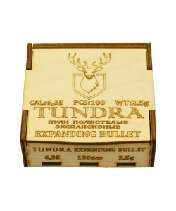 Пули полнотелые Tundra Expanding Bullet 6,35 (6,42) мм, 2,5 г (100 штук)