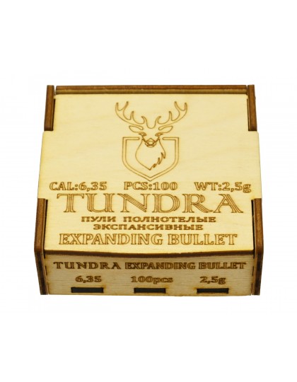 Пули полнотелые Tundra Expanding Bullet 6,35 (6,42) мм, 2,5 г (100 штук)