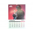 Календарь Fire-Strike на 2022 год - фото № 2
