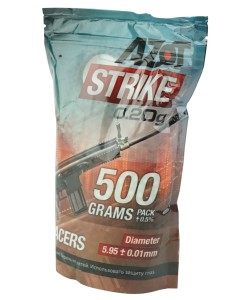 Шары трассерные Azot Strike Tracers 0,20 г, 2500 штук (0,5 кг, зеленые)