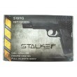 Пневматический пистолет Stalker S1911G (Colt) - фото № 6