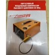 Компрессор высокого давления PCP Energy Portable (12/220 В, 300 бар) - фото № 6