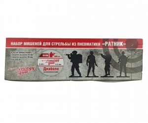 Комплект металлических мишеней «Ратник» (8 солдат, пули 500 шт.)