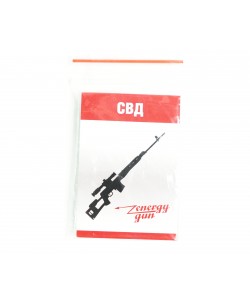 Брелок подарочный GunMaker - винтовка СВД