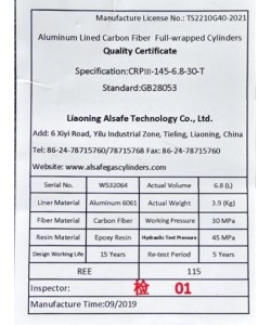 Баллон высокого давления Alsafe 6,8 л (с манометром)