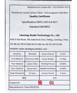 Баллон высокого давления Alsafe 6,8 л (с манометром)
