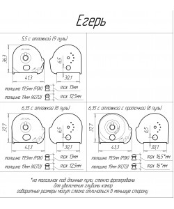 Магазин Agioso «Егерь» 6,35 мм с отложкой с проточкой, РОК (8 пуль)
