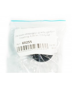 Магазин «Марадер» для KrugerGun Снайпер 6,35 мм (10 пуль)
