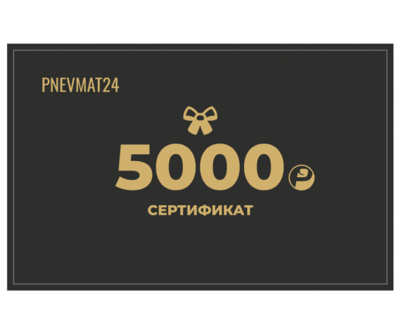 Распродажа – скидки до 60%