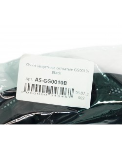 Очки защитные сетчатые GG0010 Black