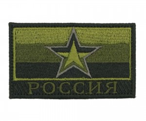 Шеврон ”Флаг Армия России”, вышивка (олива)