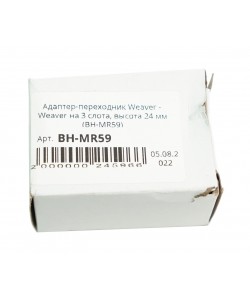 Адаптер-переходник Patriot Weaver - Weaver на 3 слота, высота 24 мм (BH-MR59)