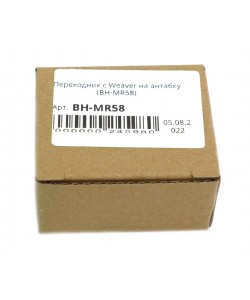 Переходник Patriot с Weaver на антабку (BH-MR58)