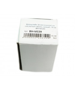 Кронштейн-монолит 30 мм Patriot BH-MS39 на «ласточкин хвост», 10 см (низкий)